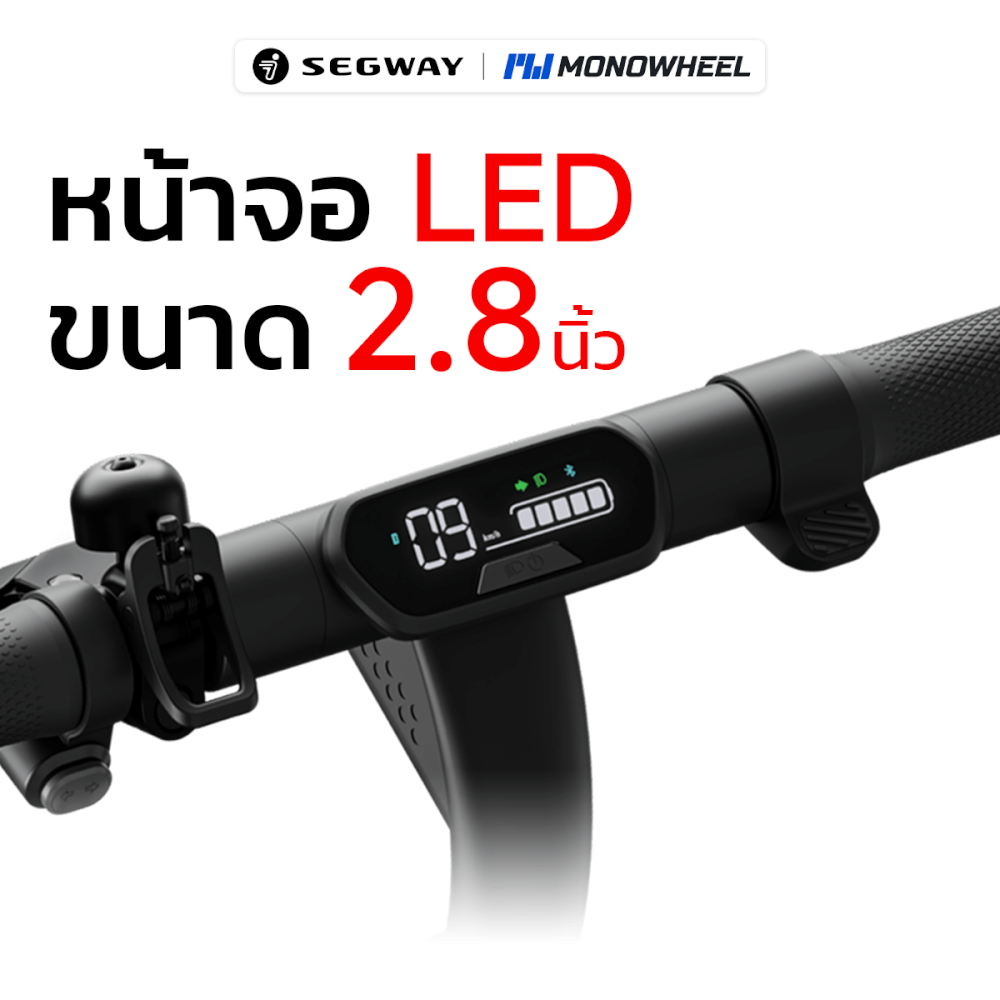 สกู๊ตเตอร์ไฟฟ้า NINEBOT KICKSCOOTER E2 PRO_3